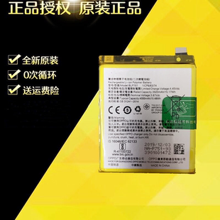 适用OPPOK5原装电池 K5手机电池 BLP751 BLP751电池板