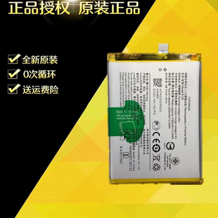 适用VIVOY85电池 Y85A手机电池 Z1 Z1i B-D9电板内置电池大容量