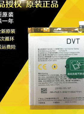 OPPOR17电池 A5A7A9A11A11XK1R15XA71R17PROF11RRO电池 A83A3电池