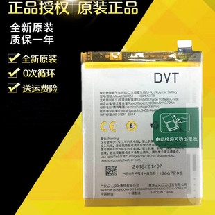 OPPOR17电池 A5A7A9A11A11XK1R15XA71R17PROF11RRO电池 A83A3电池