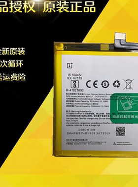 适用于OPPO1+6电池OPPO one plus6全新电池BLP657