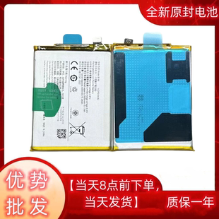 适用vivoS6原装电池S1 S5 S7原厂电池S9 S10e S12/Pro手机电池S15