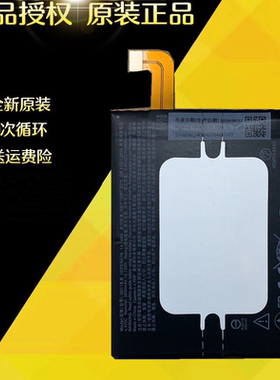 htc11原装电池手机内置大容量