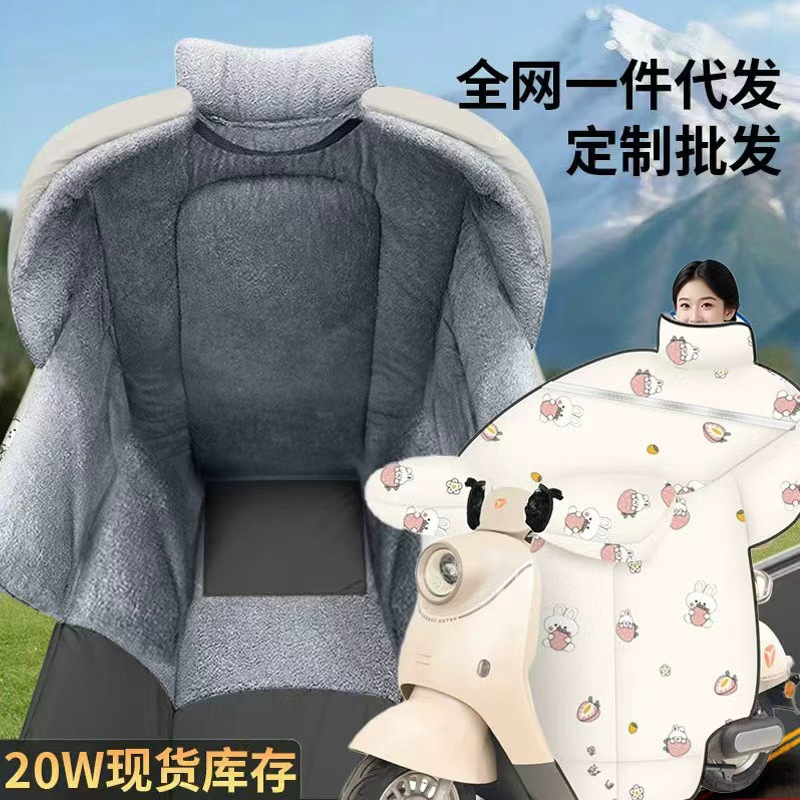 电动车挡风被冬季加厚绒秋冬四季通用电瓶车档风被防寒防水防风