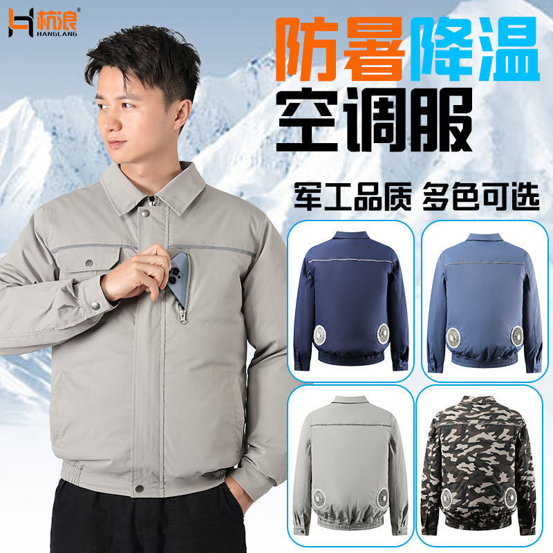 首单包邮高品质空调服劳保耐磨工作服男装夏季工地干活迷彩服工衣
