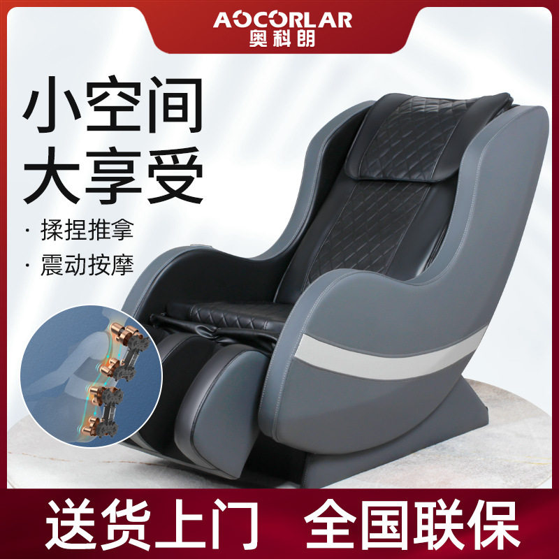 多功能小型按摩椅背部揉捏加热振动家用跨境