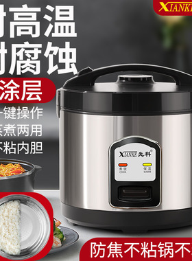 电饭锅迷你3-4人电饭煲小型1-2人304不锈钢食品级内胆家用老式5-6