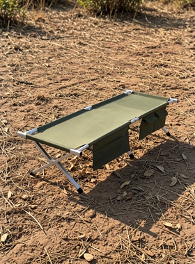 出口铝合金折叠床加厚超轻露营医院陪护午休床Folding bed