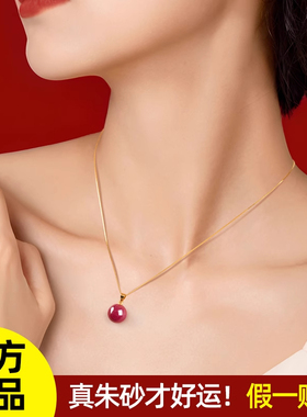 普陀山天然朱砂吊坠蛇年转运珠