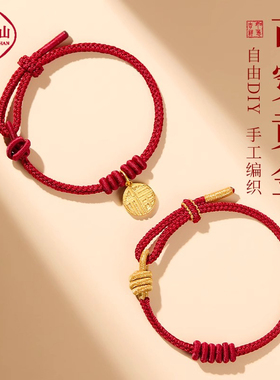 普陀山红绳编织手绳穿黄金配件