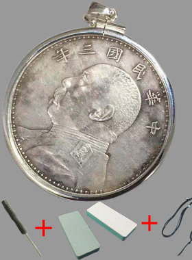 现货吊坠袁大头银饰品