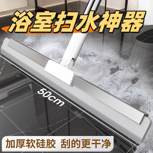 浴室刮刀魔术扫把家用刮水拖把地刮地板卫生间浴室头发刮水神器两