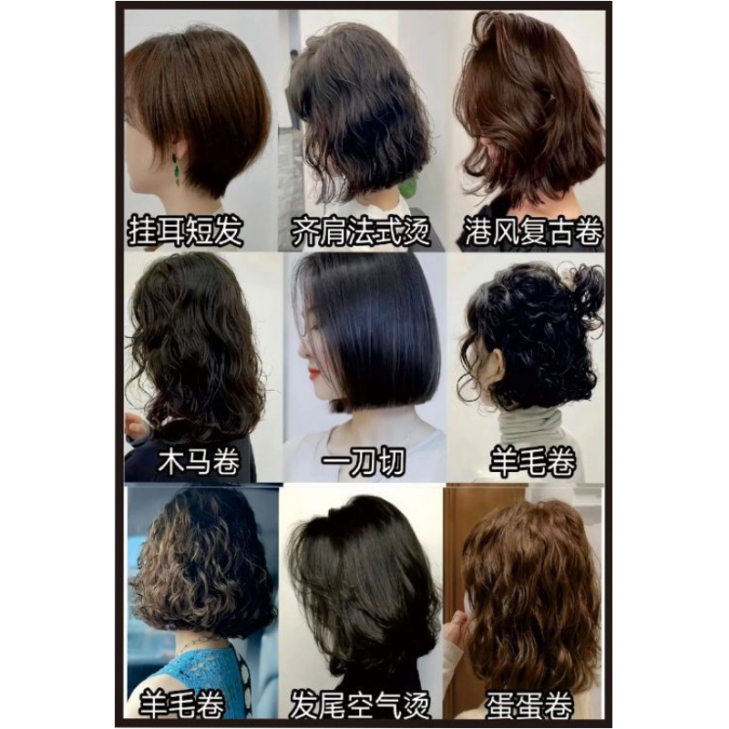 美发店贴画时尚海报男女流行发型图理发店发廊支持尺寸定制装饰画