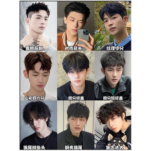 潮款男士发型美发店理发店挂画墙贴海报发廊青年造型工作室装饰画