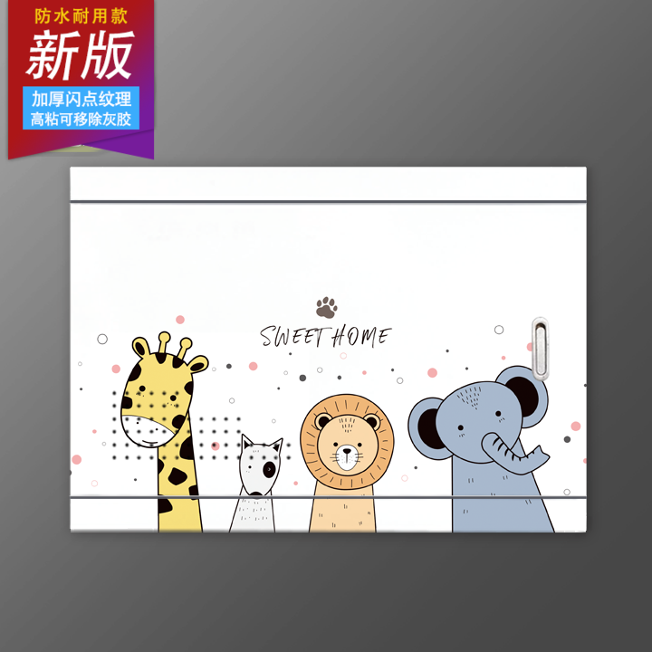 自粘多媒体箱信息箱电闸盒弱电箱装饰画配电箱遮挡贴画电表箱贴纸