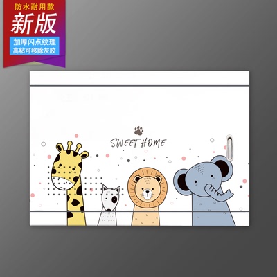 自粘多媒体箱信息箱电闸盒弱电箱装饰画配电箱遮挡贴画电表箱贴纸