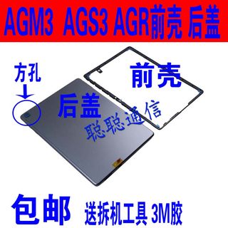 适用荣耀平板X6边框AGM3-W09HN AGS3-AL09 AGR-L09前框电池后盖