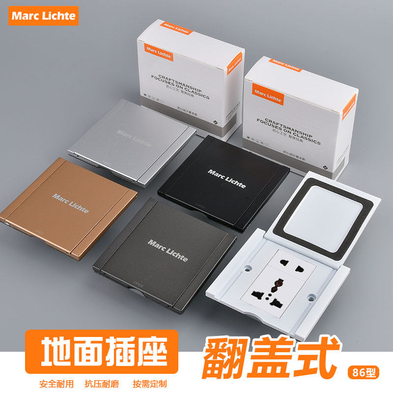 香港英式通用13A三孔翻盖地插