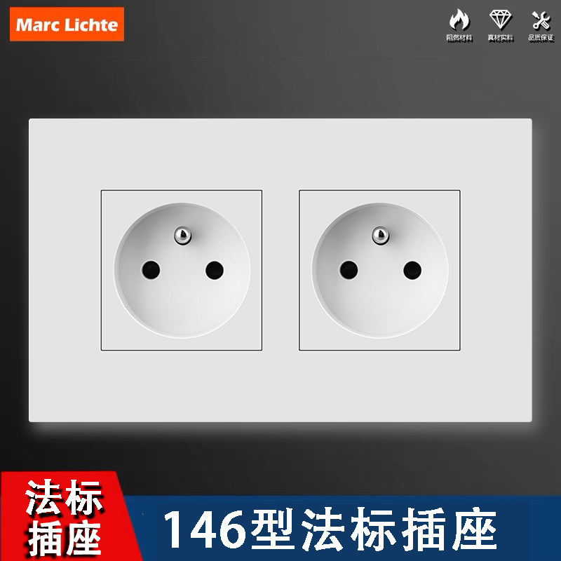 146型法标16A暗装墙壁插座