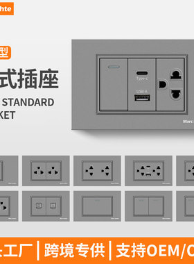 台湾美规灰色118型16A泰标三孔泰国越南专用三三插孔带电话网络