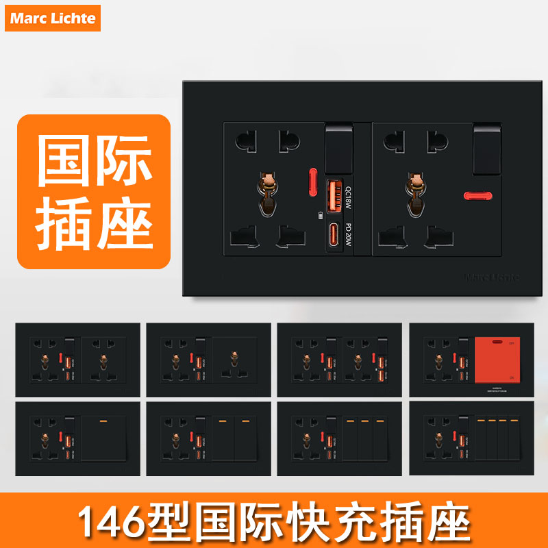 港标13A双联五孔USB+Type-C插座