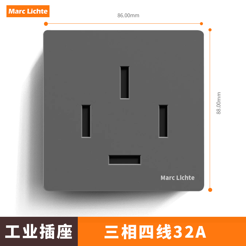 灰色三相四线25A32A四孔440V