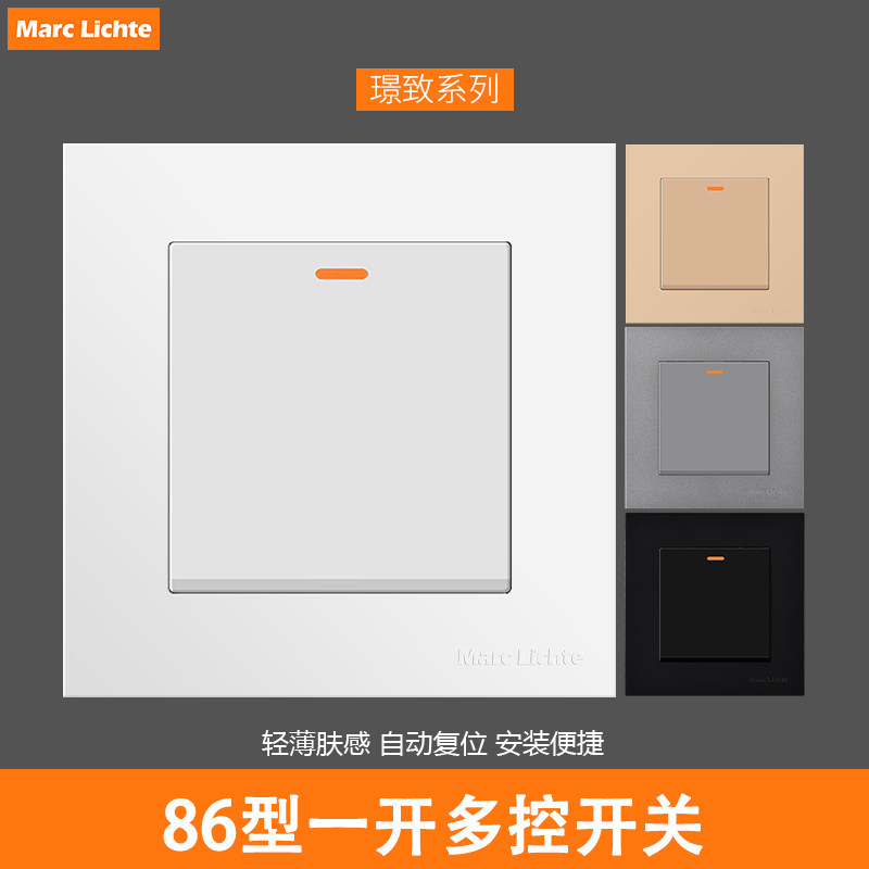 暗装86型一开一位单开多控开关面板灰色三联三控一灯电源中途开关