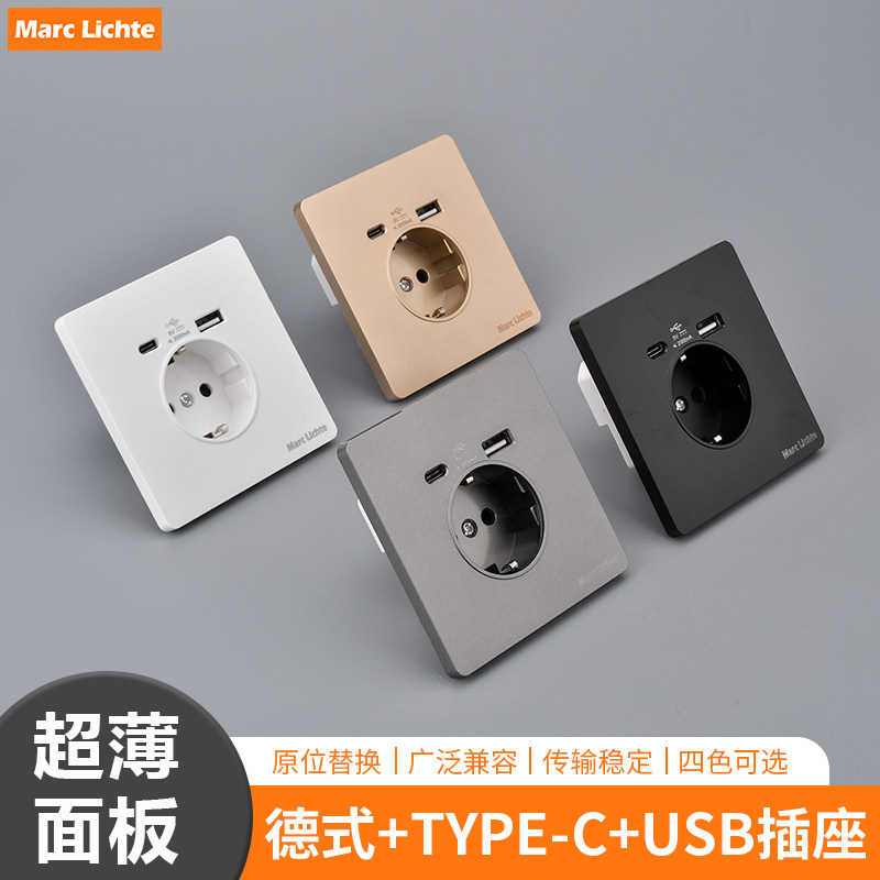 欧式16A二孔带USB+Type-C(2A)