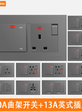 英标灰色一开13A插座Type-C口快充20W带20A电源开关英式马来西亚