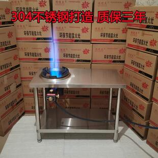 商用不锈钢液化气猛火灶文武火燃气炒粉摆摊通用带操作台多功能款