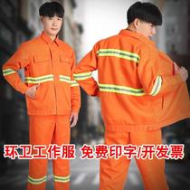Spring and summer durable top customized reflective work clothes with reflective strip work clothes summer work clothes men's suit summer long