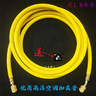 空调充氟管三色管耐高压600aR22R134加液管足1.8米/3米加长冷媒管