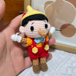 成品DIY钩针毛线编织匹诺曹玩偶钥匙扣挂件钩织可爱木偶摆件礼物