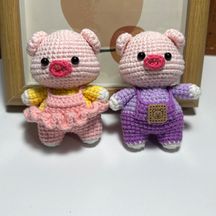 十二生肖玩偶 生肖背带小猪毛线钩织精美挂饰 创意手工编织小动物