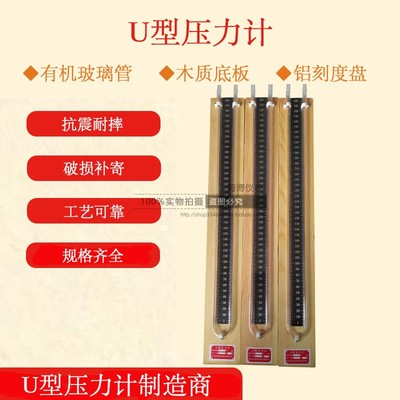 0-15000Pa/0~18000Pa压力计