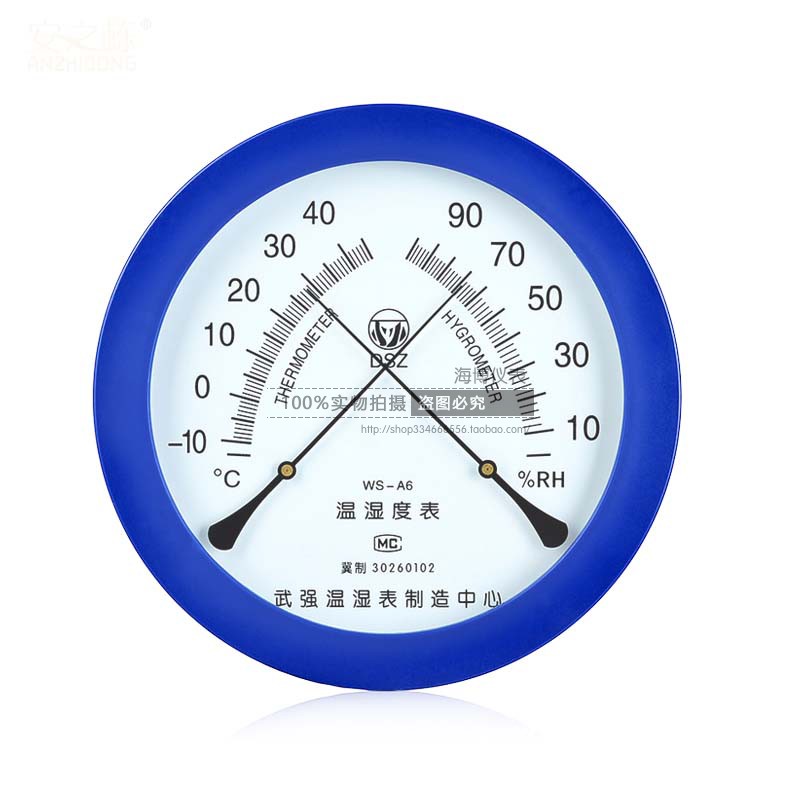 WS-A6型大尺寸圆形 室内温度计 家用指针温湿表 温湿度计 湿度计
