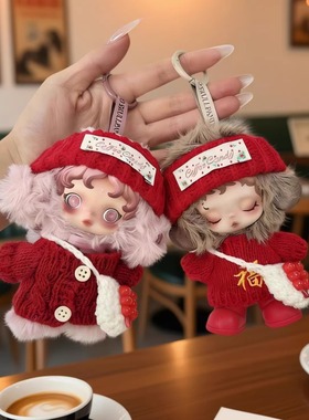 sp娃衣新年光织园衣服二代三代不眠剧场沐木红色毛衣帽子喜庆冬装