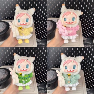 MonsterBaby宝拉娃衣服POLAR20cm怪物收藏毛绒公仔斯诺奎冬装 毛衣