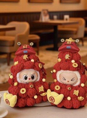 拉布布娃衣新年坐坐马卡龙17cmlabubu衣服一代二代喜庆发财树套装