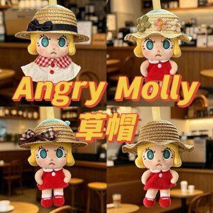 AngryMolly心火怒放娃衣服配饰10cm棉花娃娃通用配饰爱火头饰草帽