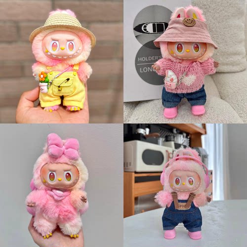 一三代3.0前方高能搪胶拉布布娃衣忠诚labubu衣服粉色炫彩替换装