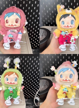 宝拉娃衣POLAR-Monster Baby怪物收藏17cm毛绒挂件玩偶背带裤套装