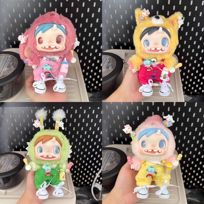 宝拉娃衣POLAR-Monster Baby怪物收藏17cm毛绒挂件玩偶背带裤套装