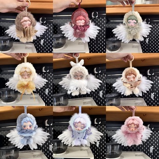 sp光织园娃衣着痕天使羽毛翅膀幻掣雾绽染沐木毛绒挂件晨露朝晖