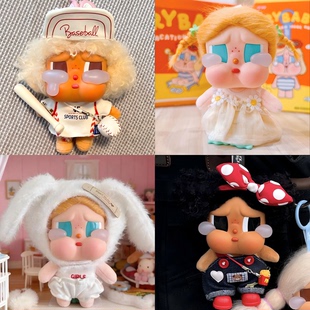 crybaby娃衣vacation度假哭娃衣咕噜恋夏一族搪胶挂件娃衣服套装