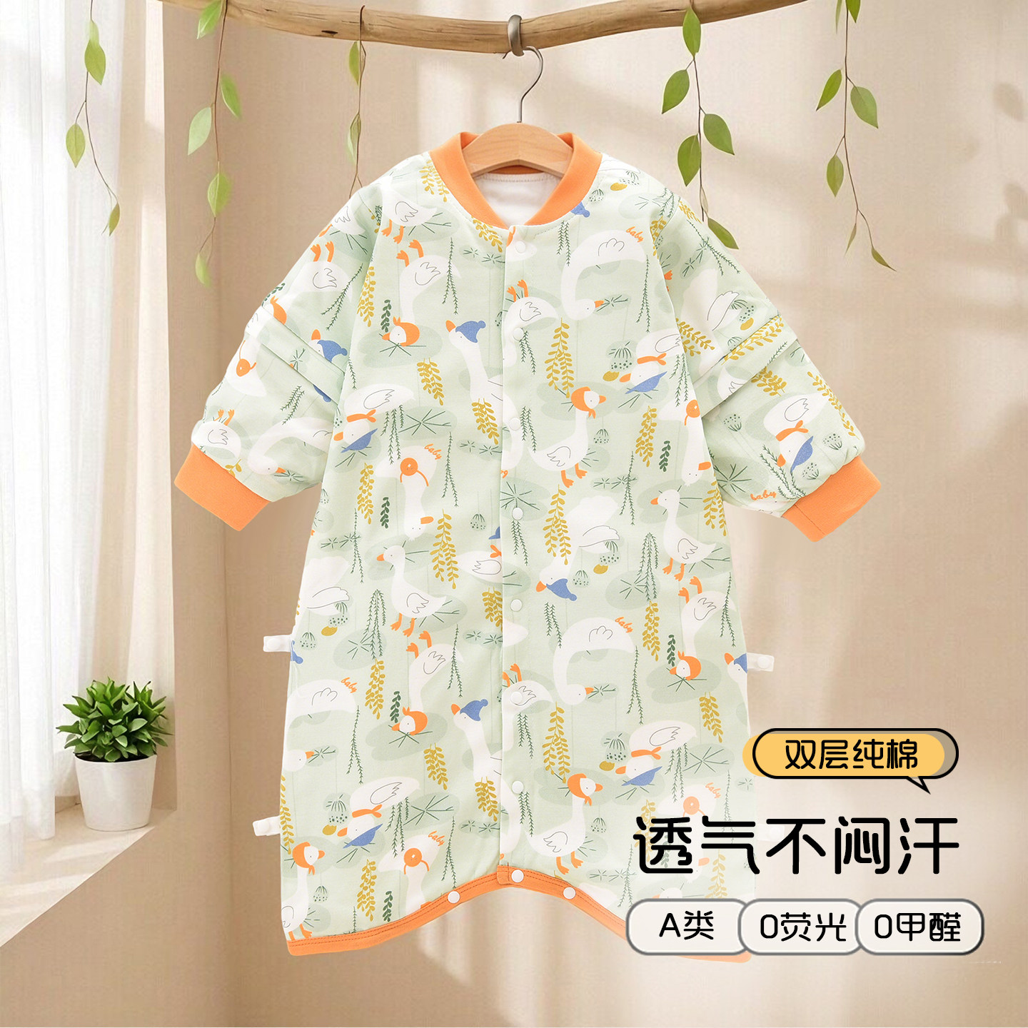 婴儿睡袋夏季薄款宝宝空调房纯棉夏天新生儿童防踢双层四季通用