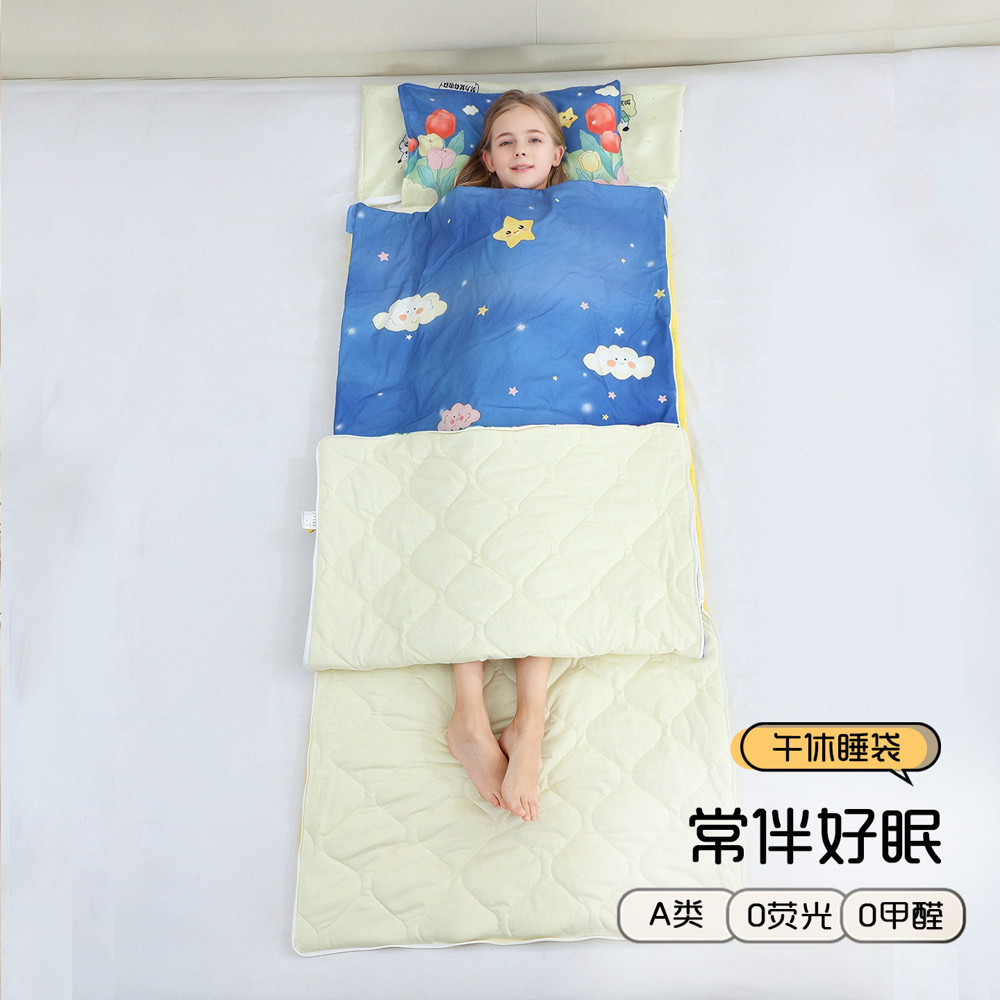 小学生午睡睡袋四季通用便携