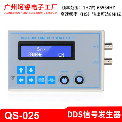 DDS函数信号发生器模块正弦波三角波方波1hz-65534hzDDS功能信号