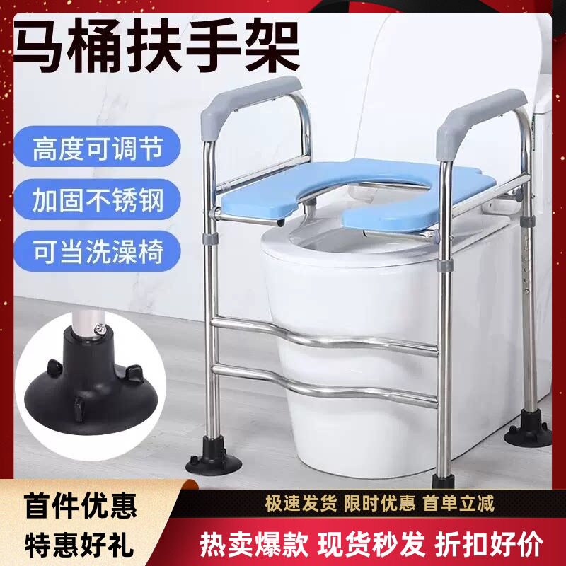 马桶增高器架子加高坐便扶架老年人厕所凳蹲坑改升高孕妇坐便加厚