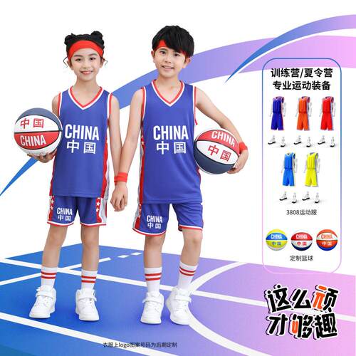 篮球服套装男女球衣V领大学生比赛速干透气运动服跑步训练服背心